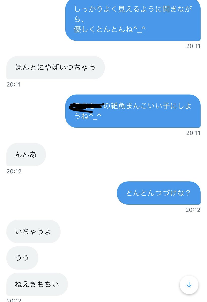09876_kait's tweet photo. 「しおふいていつちゃた、、、」

好きな人がいるのに、電マと歯ブラシでしっかりdm調教されて何回も寸止めさせられ後、絶頂止まんなくなったJD^_^
(1/3)

#いいねでDM 

#裏アカ男子 #射精動画 #裏垢女子と繋がりたい #裏アカ女子と繋がりたい #ちん凸 #チン凸 #いいねした人にブロック覚悟でちんちんDM送りつける