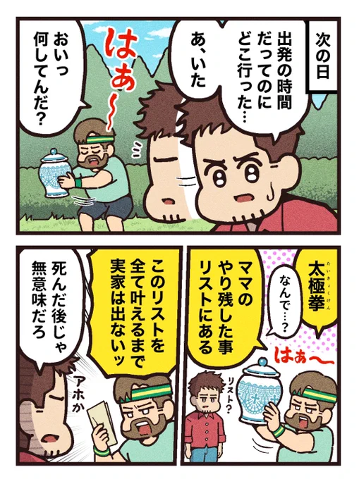 (2/2)
SAMANSAとは、ショート映画の配信サービスで
月額370円で全ての作品が見放題ッ!
初回トライアル 1週間は無料です!

詳細はこちら
https://t.co/5UNri6IVsE

#映画 #ショート映画 