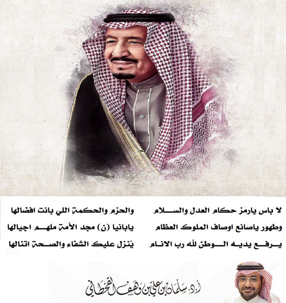 صالون طريب الأدبي . tweet media