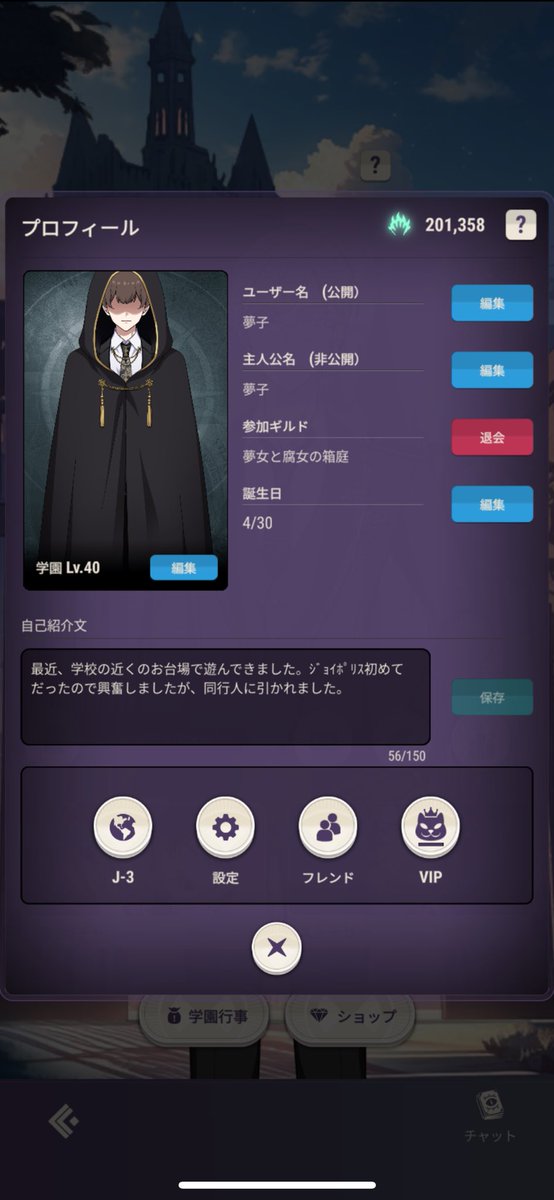 YumeButako's tweet photo. いまはこっちに入校しています
よろしくお願いします🫖 https://t.co/2jf3JLYtNg