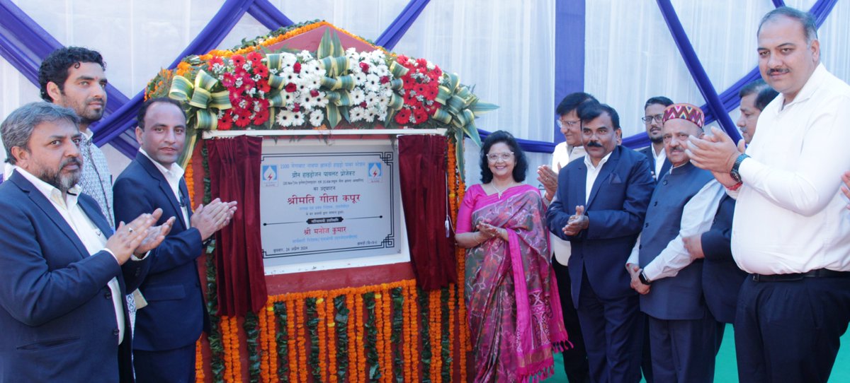 SJVN sets milestone with Inauguration of First Multi-purpose Green Hydrogen Pilot Project of the Nation SJVN begins Centralized Operations of 1500 MW Nathpa Jhakri Hydro Power Station and 412 MW Rampur Hydro Power Station Read here: pib.gov.in/PressReleasePa…