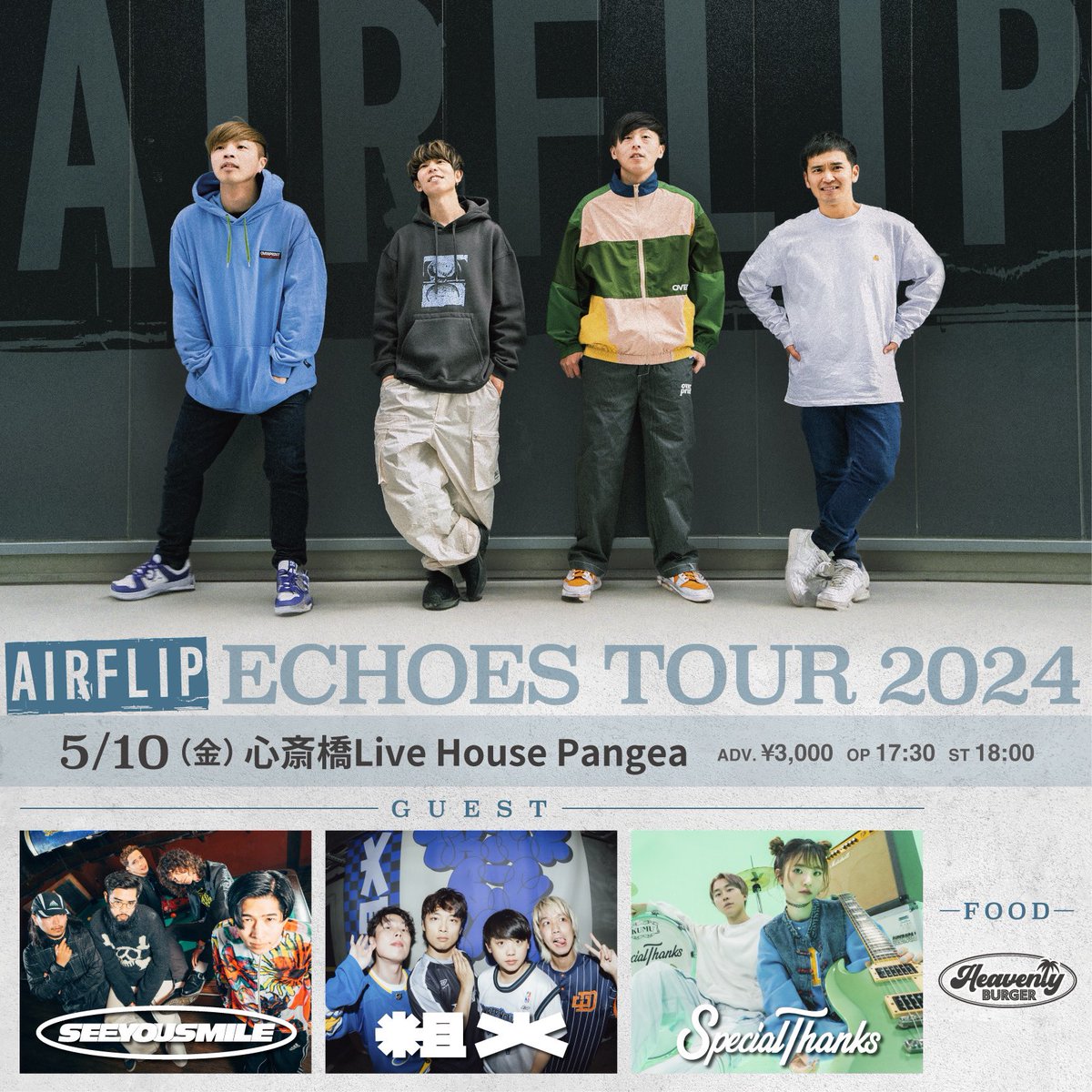 AIRFLIP_JP's tweet photo. 【Tour info】
2024.5.10（金）心斎橋Live House Pangea
AIRFLIP"ECHOES TOUR 2024"

AIRFLIP
See You Smile
SpecialThanks
粗大Band（台湾）

food:Heavenly BURGER🍔

17:30/18:00
¥3,000

チケットはこちら⬇️ 
https://t.co/q87sTXI4Nj https://t.co/VeBL8pdoNi