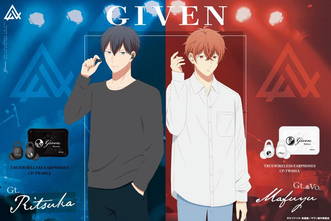 GIVEN X ONKYO DIRECT Collaboration Thread 🧵
Date: April 26 - June 18, 2024