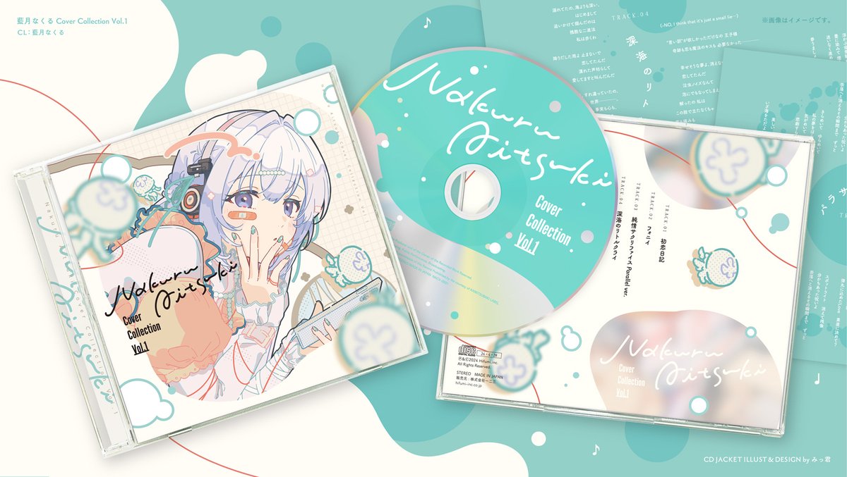 [ work ]
2024/4/28 #M3春 にてリリースされる
藍月なくるさん(@NakuruAitsuki)のカバーアルバム『藍月なくるCover Collection Vol.1』の、CDジャケットイラストとデザイン一式担当させていただきました
どうぞよろしくお願いいたします!

🪼🫧ご視聴はこちらhttps://t.co/tQ04kUtj92 