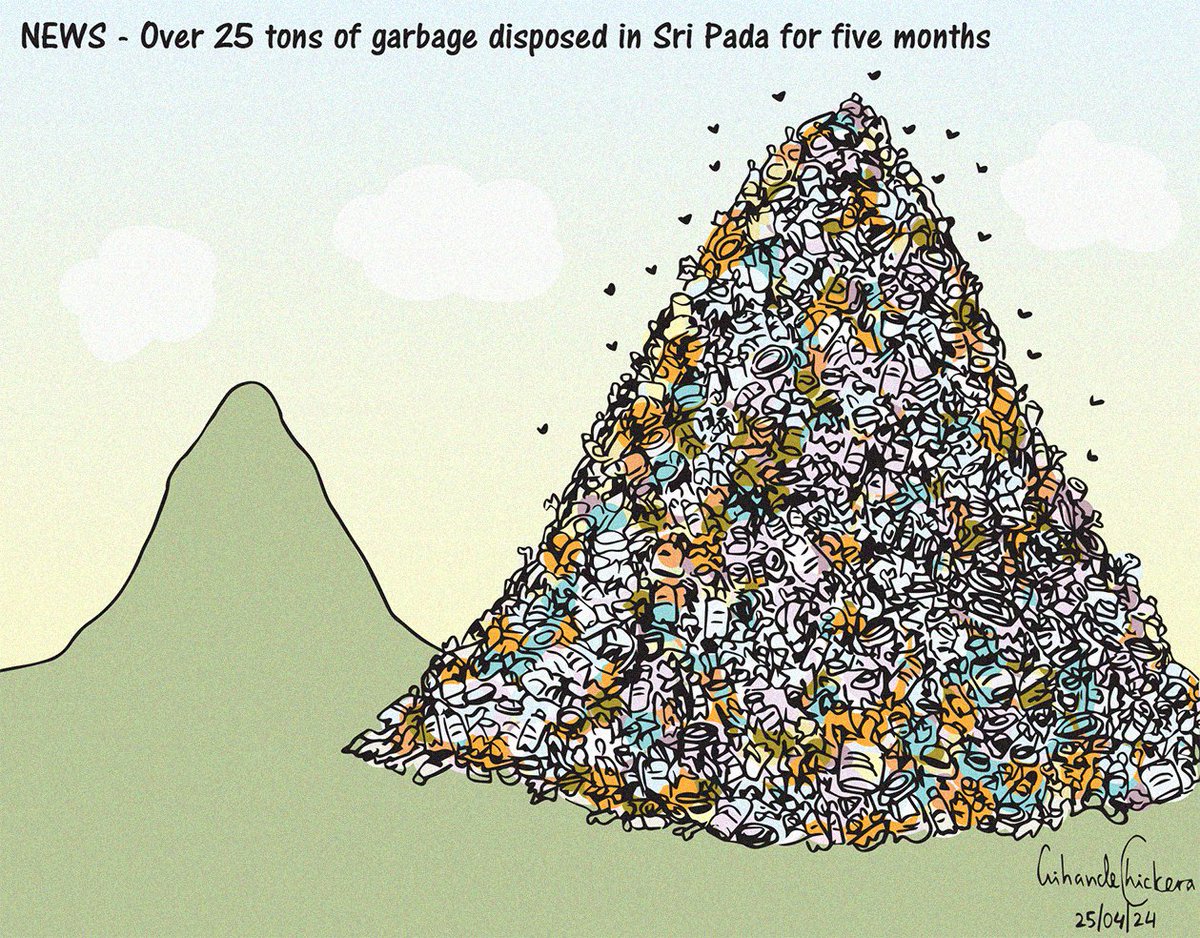 Cartoon
#SriLanka #ශ්‍රීපාදය #சிவனொளிபாதமலை #AdamsPeak #garbage #PlasticWaste