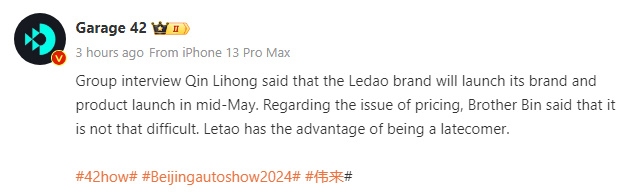 $NIO 'Ledao' ONVO brand will launch its brand and product launch in mid-May. 👊👊👊BOOM