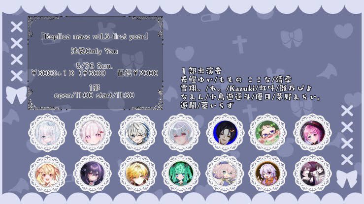 Replica_maze's tweet photo. 〖 Replica maze Vol.6-first year-〗

開催日：5月26日
1部：open 11時～ start 11時30分～
2部：open 17時～ start 17時30分～
チケット：3000円＋1D
配信チケット：2000円

購入サイトリンク
1部 4月30日20時～
https://t.co/aKYkWRlQGM 
2部 4月30日21時～
https://t.co/UgezRwTzZ9

配信↓↓↓ https://t.co/5VzOlmSde6