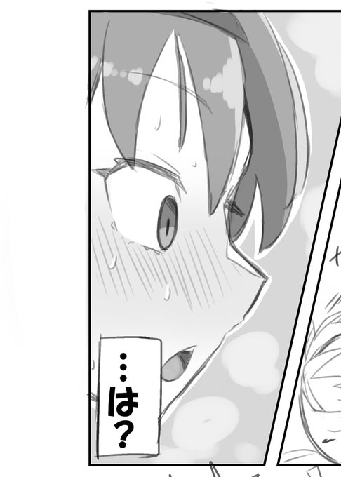 何かに驚く暁美さん…🤔 