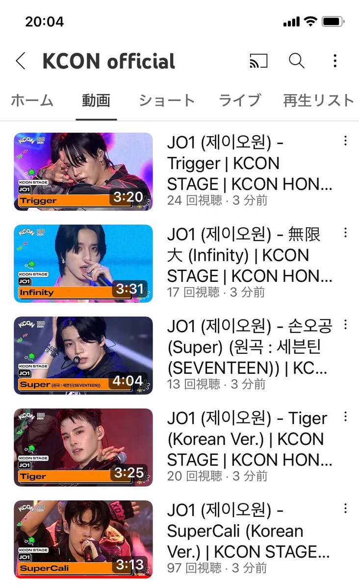 えー！！
KCON香港の無料ステージの動画が全曲急にきた‼️
#JO1  
#KCONHONGKONG2024