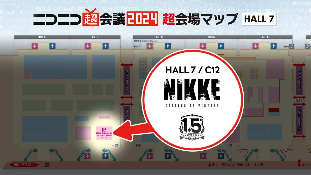 NIKKE_japan tweet picture