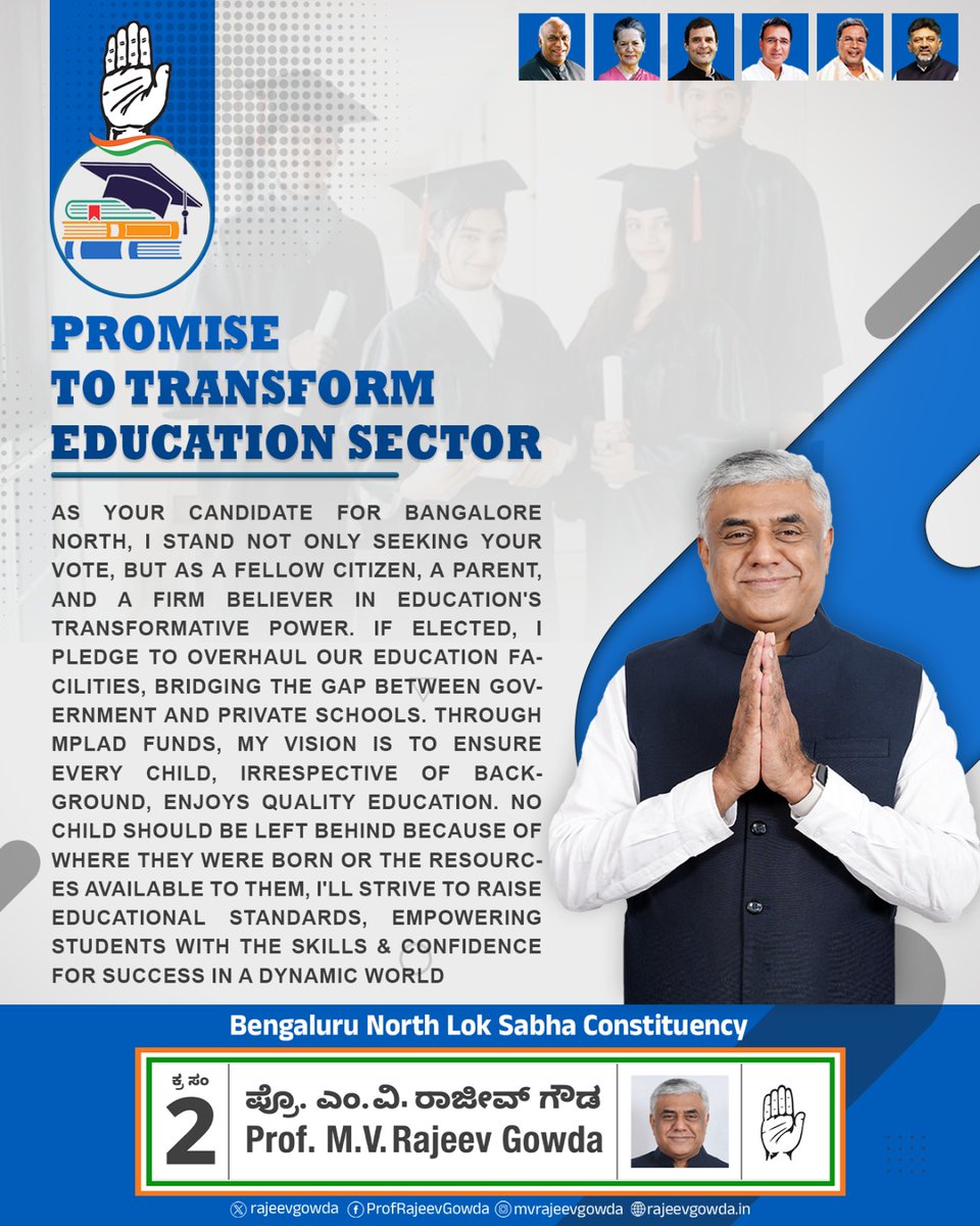 My candidture for Bangalore North emphasizes my commitment to education reform, promising to bridge the gap between government & private schools, using MPLAD funds to ensure every child receives quality education regardless of background. 

My aim is to uplift educational