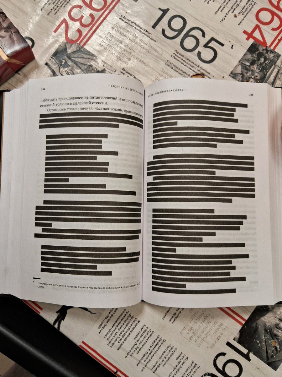 Queer erasure continues. AST Publishing Group censored the biography of director Pier Paolo Pasolini, removing references to his homosexuality, journalist Ivan Davydov reports. According to the Caution News telegram channel, about a fifth of the book was censored 📷Ivan Davydov