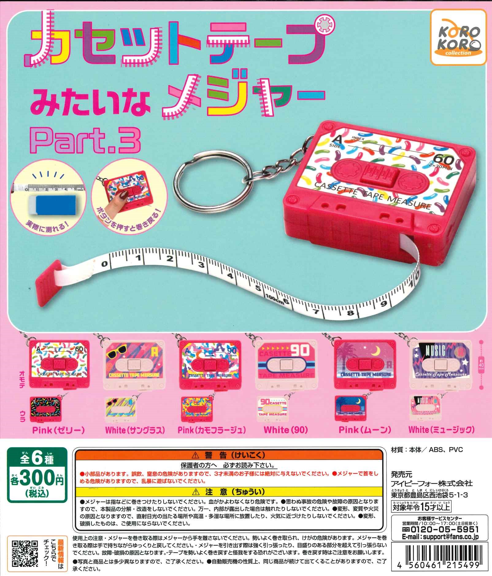 ようこページ♥ TOEZ✕サクラ さんかくクーピーペンシル - メルカリ