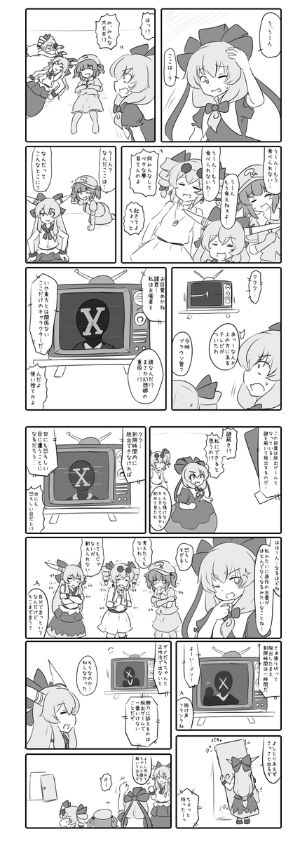 ○例大祭お品書き①
【雛にと萃女苑のまんが2】
ちゃん雛とにとりと萃香と女苑が(楽屋裏で)わちゃわちゃしてるギャグ漫画です。第二弾です。
いろんな話が入って全50Pくらい/700円 