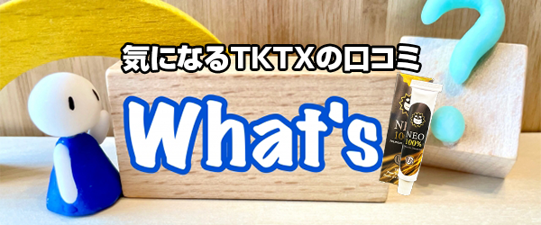 TKTKオフィシャルサイト tweet media