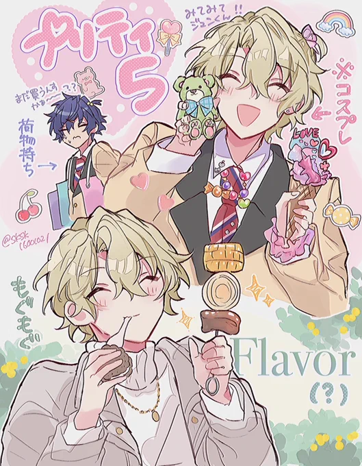 日和様、最もサークルライフ満喫してそうでかわいい🍦🎀 