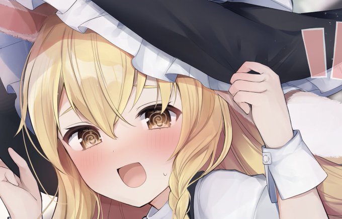 例大祭【い01a】
あすあさって (東雲あす @ x11dF3)様
【KemoMimi!!】
あすちゃんの超絶可愛いけもみみ本のゲストでうさ耳魔理沙を描かせていただきました!よろしくお願いいたします🙇‍♂️ 