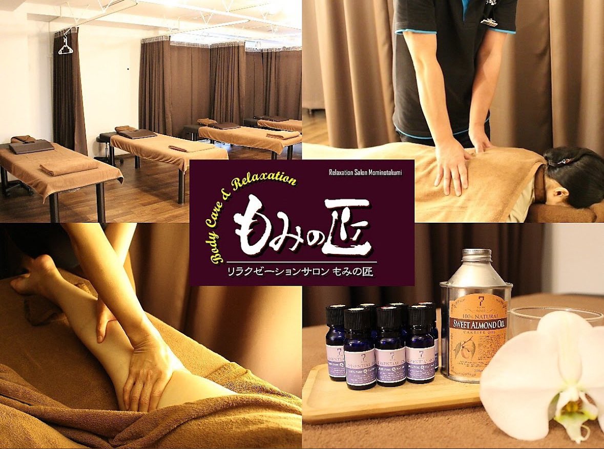 tokyo_massages tweet picture