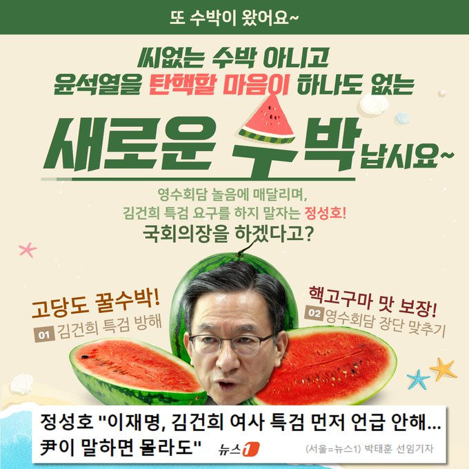 korea_gookmin tweet picture