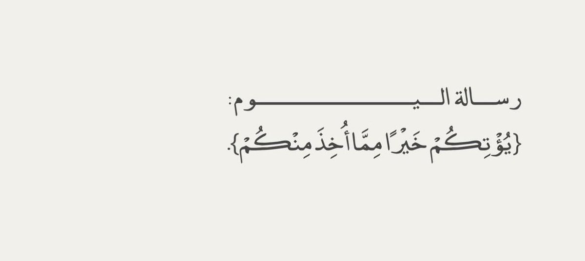 فــذكِّر (@thkkkrr_) on Twitter photo 