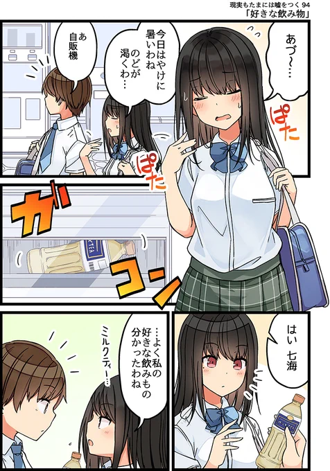 6/10 