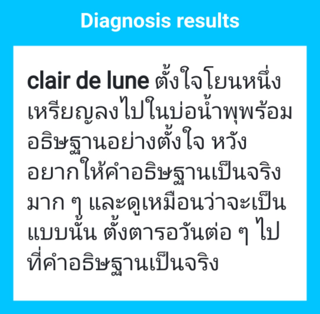 heartofraindrop's tweet photo. โอ๊ะ เหรียญสุดท้ายพอดีเลย  ♪ https://t.co/zBccX1PiLC