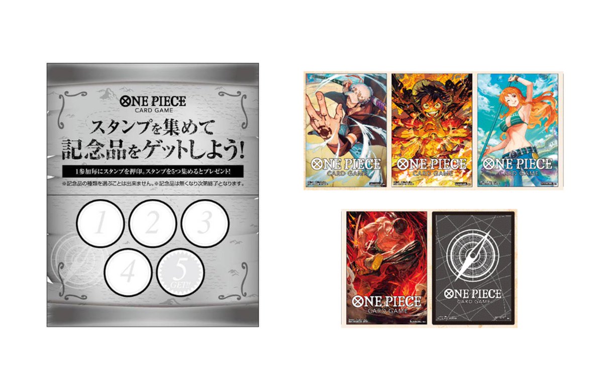 ONE PIECE カードゲーム 公式ショップ on X: ONE PIECE カードゲーム 公式ショップ on X: