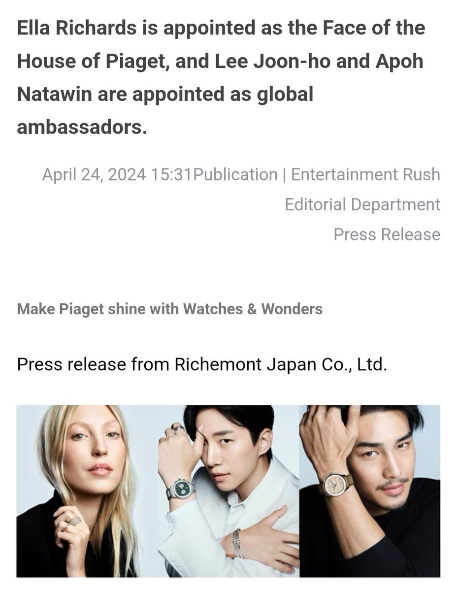 [MEDIA ARTICLE] Entame Rush

Thank you for joining us in celebrating this amazing news 🙏

Link 🔗 :entamerush.jp/528230/ (Read for 10 seconds)

Like and retweet 👇

APO NATTAWIN PIAGET GLOBAL AMBASSADOR

#CongratsGbaApo
#PiagetxApo
#ApoPiagetGlobalAmbassador 
#Piaget…