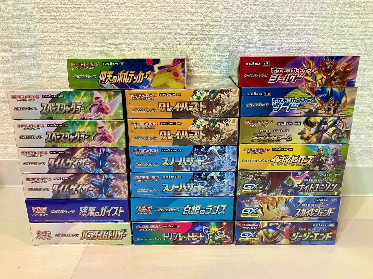 pokemon000get's tweet photo. ✨️4･5月 ポケカBOX Wオリパ✨️
  
今回は2種類のBOXオリパを同時開催‼️
1枚目がA、2枚目がBです！
Aは、9,900円と過去最安値😳‼️

A：一攫千金オリパ
全50口！
9,900円で今回のトップ「タッグボルト」が当たるチャンス✨️ 
また、全てにWチャンス付きです‼️
当たれば1口で2BOXゲットに‼️🎁

B：通常オリパ
全20口！
こちらは絶版BOXを中心に作成‼️
少数口のため狙い撃ちしやすいです🎯
トップは、「シールド」＆「ドラゴンストーム」です✨️

一攫千金目指してAでもよし！
絶版中心のBでもよし！
両方でも大歓迎です🥰

4/28(日)の21時から受付開始‼️
詳細は⬇️⬇️

発送予定は、
5/1(水)、5/2（木）、5/7(火)の3日間‼️

「151」を抽選でプレゼント🎁
参加はフォロー＆リポスト❣️ 詳細は⬇️

皆様の熱い挑戦をお待ちしてます🔥😌