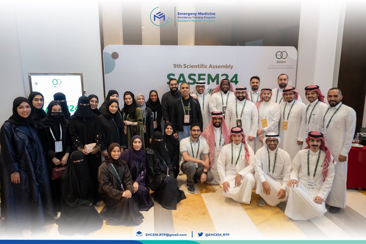 EHCEM family at SASEM2024 💫

We extend our heartfelt appreciation to the organizing and scientific committee of #SASEM2024 for their invaluable efforts