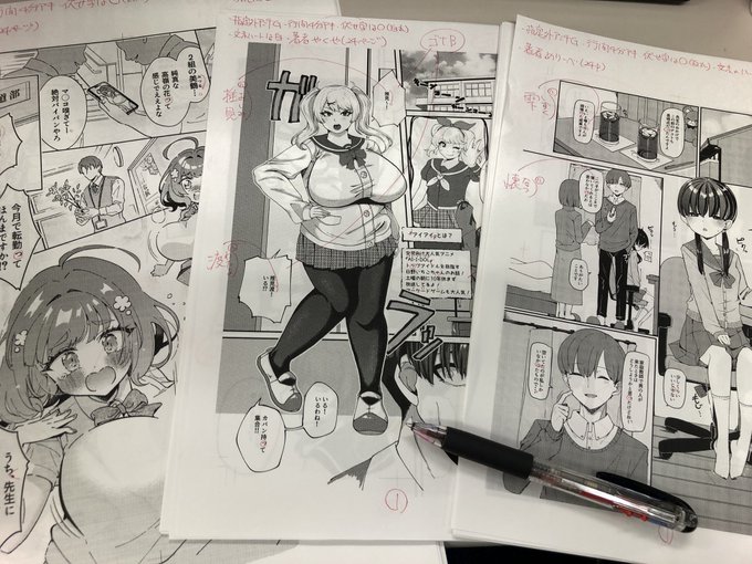 一時間ほど残業で退勤してました。
本日は
・下描きの確認と打ち合わせが1件
・7月号の記事作成と入稿作業
・CM動画のコンテ作成
でした。

明日の内に可能な限り7月号の入稿を済ませておきたいです。ありがたいことに原稿は締め切りよりもだいぶ前にいただいているので、自分次第。 