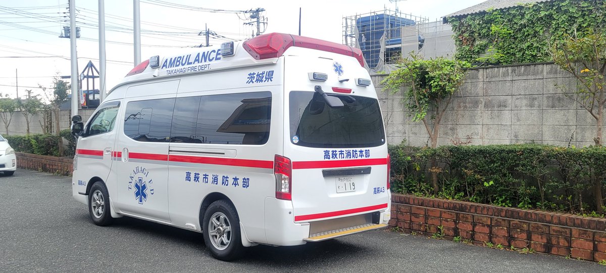 車両情報🚑
高萩市消防本部
配備署高萩消防署
高規格救急車
コールサイン高萩救急3