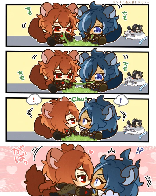 (※ちんちら🐭)
チモシー🔥❄️ #ディルガイ 