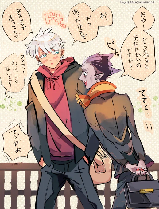 妄想10割学パロパーカーロドちゃん 