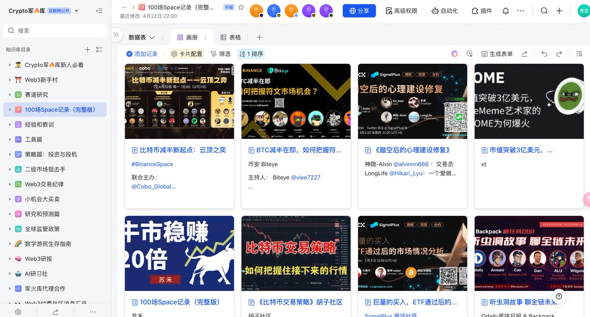 Crypto军火库 tweet media