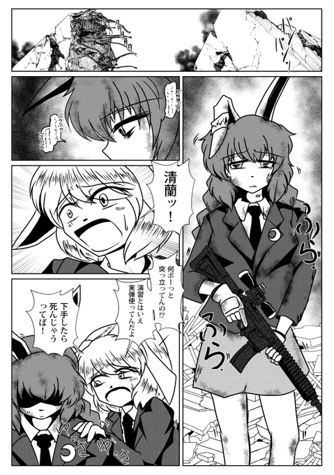 (2/2) 