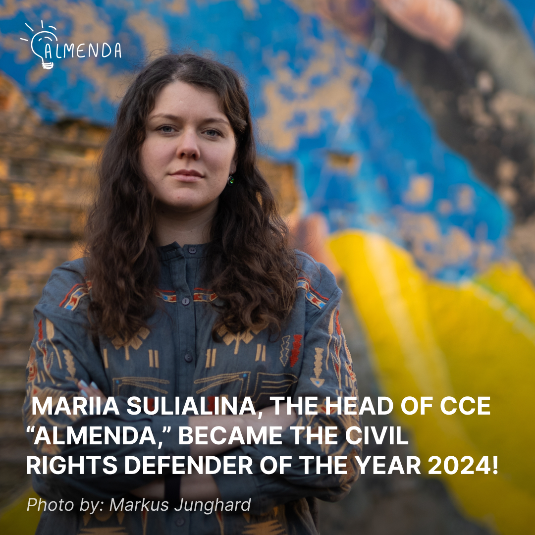 🏆 Mariia Sulialina, the head of CCE “Almenda,” became the Civil Rights Defender of the Year 2024! Since age 15, she's championed justice for children in occupied territories, tirelessly documenting war crimes. 👉🏻 More - surl.li/synay #HumanRights #Ukraine