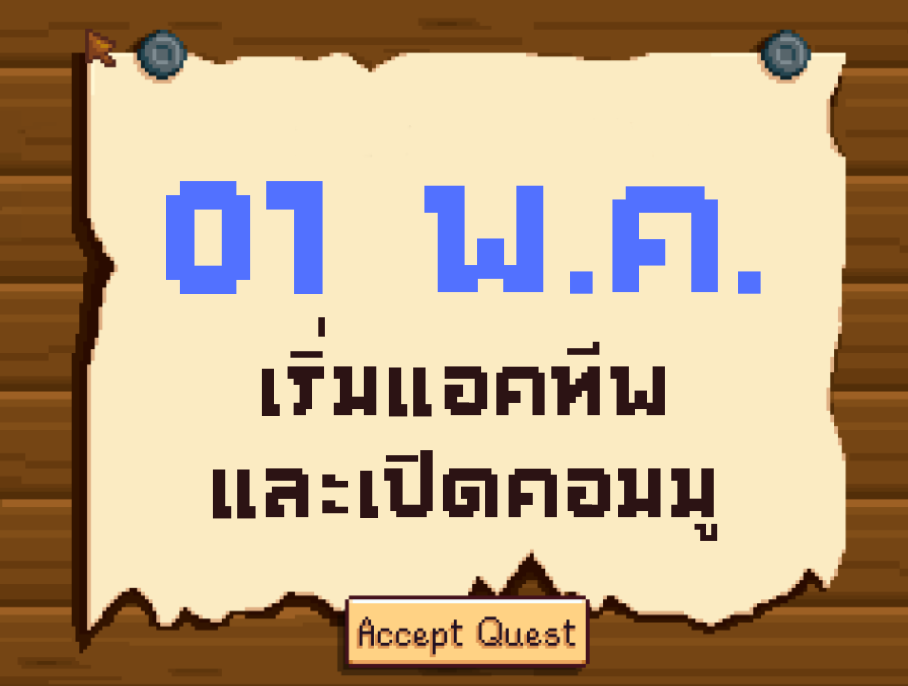 Stardew Valley : City Of Stars tweet media