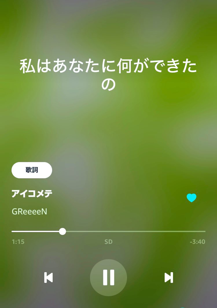 昨年末に立て続けに両親が亡くなり早五ヶ月が経ち先日 両親の希望でもあった海洋散骨も無事に終わりましたので今後は少しずつ前向きな気持ちで生きて行こうと思います。
#グリーフケア #海洋散骨
#GRe4NBOYZ #GReeeeN 
#アイコメテ #GRCReW #TheCUBE
#おいでよ郡山 #郡山市