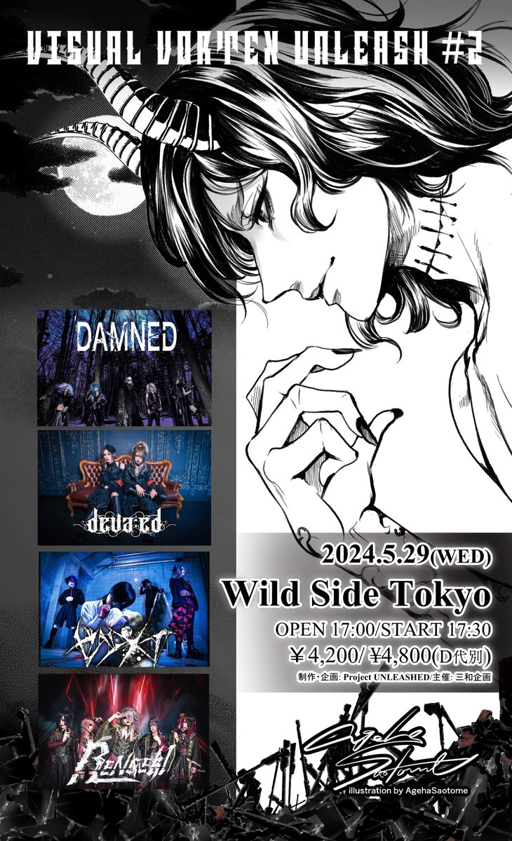 DAMNED 酔花 masaya 咲薇 臭う 一音 Kou. チェキ DAMNED 酔花 masaya 咲薇 臭う 一音 Kou. チェキ