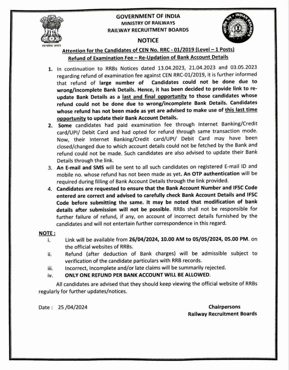 रेलवे ग्रुप-डी भर्ती-2019 : Fees Refund ऑनलाइन आवेदन 26 अप्रैल से 5 मई 2024 तक