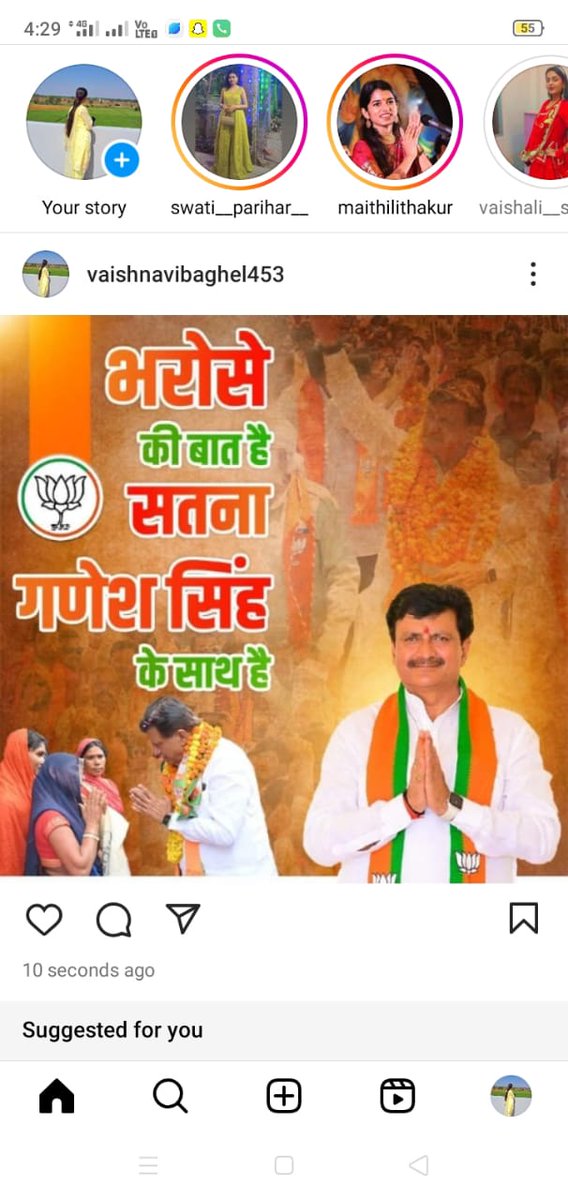 Priya Mishra (@priyami30342068) on Twitter photo 