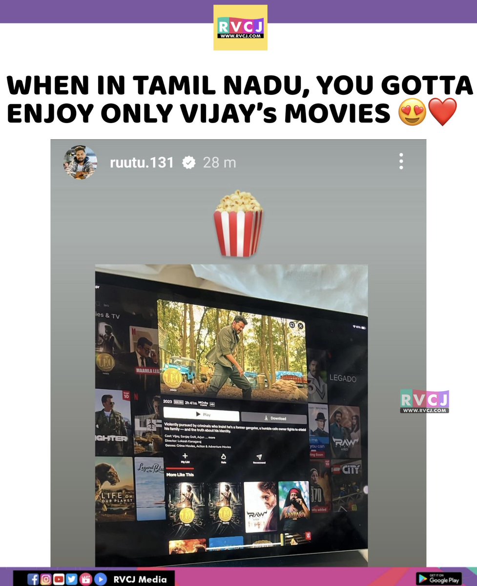 CSK skipper Ruturaj Gaikwad updated the Insta story of Thalapathy Vijay's Leo Movie