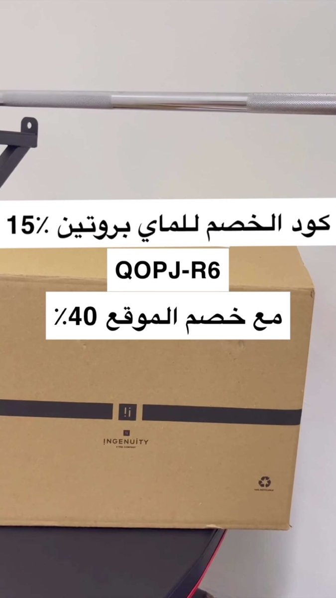 Fit_ra0's tweet photo. وصلتني منتجات من ماي بروتين 🤩🤩👏🏻. https://t.co/rzNDp31dZs