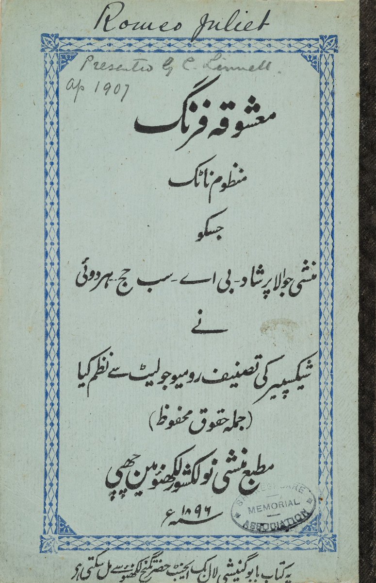 📣Calling all community translators! We're on the lookout for people to help uncover the hidden stories behind the 200+ Shakespeare translations in 11+ South Asian languages including Urdu, Marathi, Hindi & Bengali. Join us for a free workshop on 14 May bit.ly/3w7pvbM