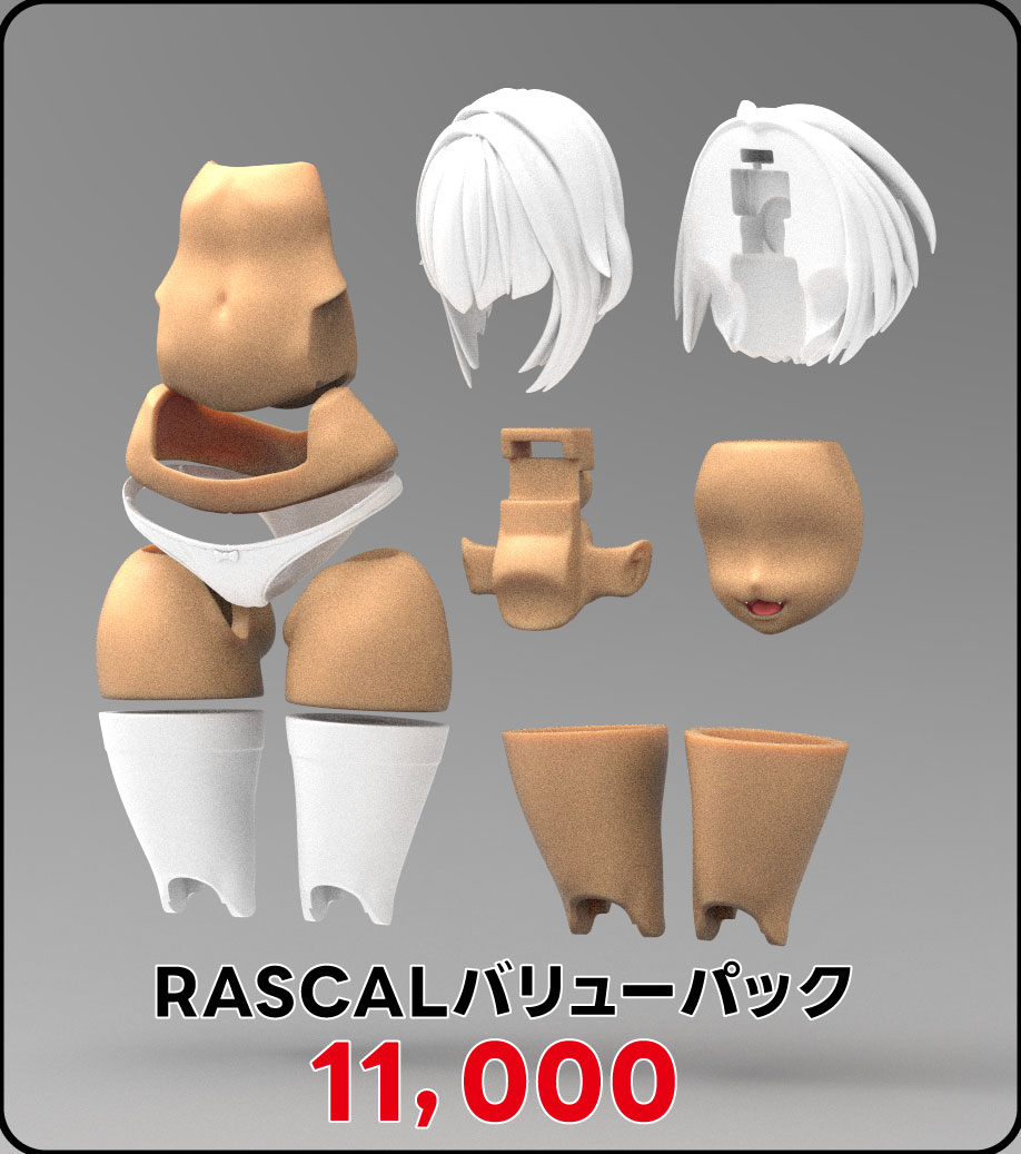 27日のブンノイチにてRASCALバリューパックを販売しますー！ 価格は