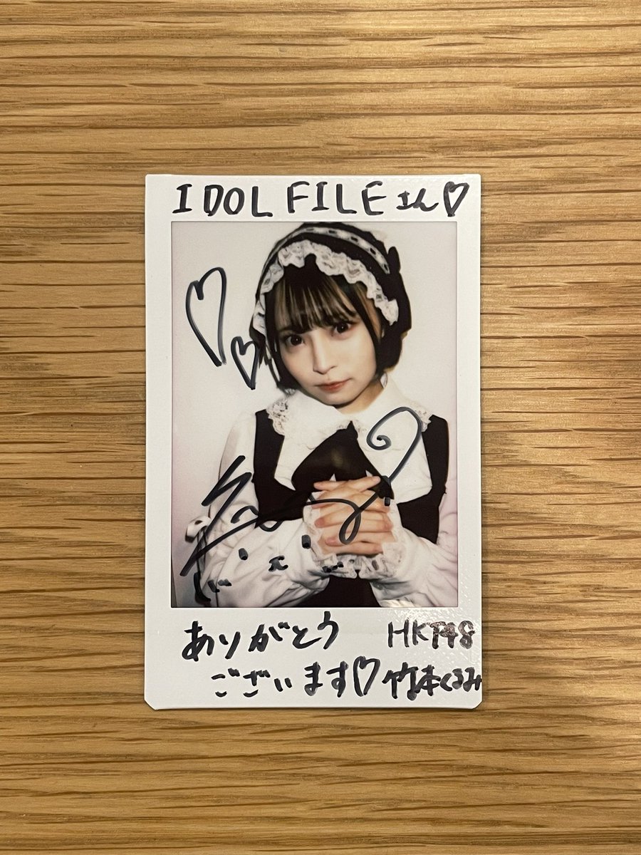 idolfile_jp tweet picture