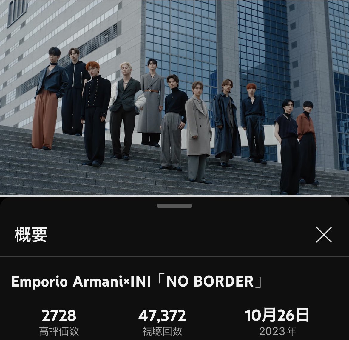 Emporio Armani×INI「NO BORDER」 

【限定公開ロングバージョン】
最近 INIに沼ってくれたMINIちゃんたち🩷
こちらは検索しても出てこない動画です
ぜひ大人なINIを見てみてください🥰
シェア繋ぎます🦅

#NOBORDER
#EmporioArmani
#INI @official__INI

youtu.be/RnsKBQcPXGE?si… @YouTubeより