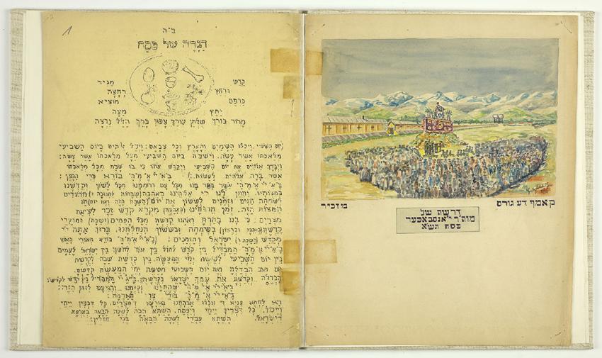 The period of Passover begins with the Seder meal, which is conducted using the Haggadah. Learn more about this special Haggadah which was written from memory by inmates at the Gurs camp in France in 1941.