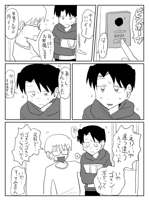 この日涙が出たことをずっと布団の中で後悔している 